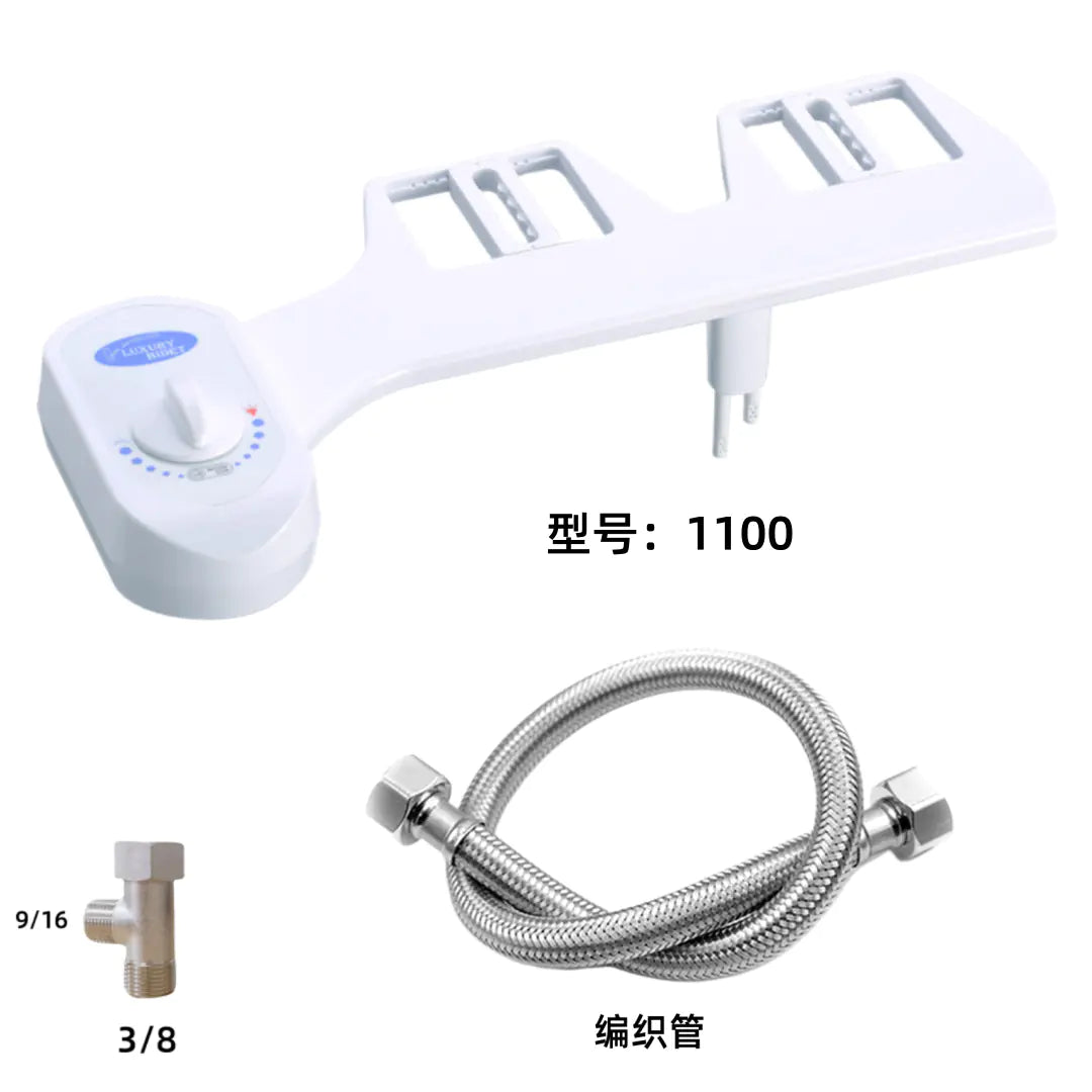 American Style Women's Hygiene Bidet with Dual Nozzles